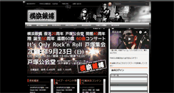 Desktop Screenshot of ginbae.info